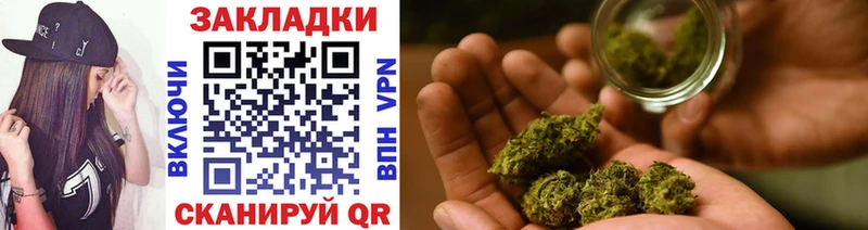 Сколько стоит Гвардейск ГАШ БУТИРАТ АМФ Марихуана Меф КОКАИН