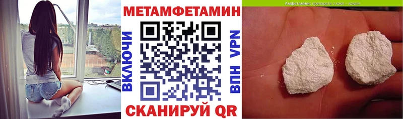 Amphetamine 97% что такое наркотик Гвардейск