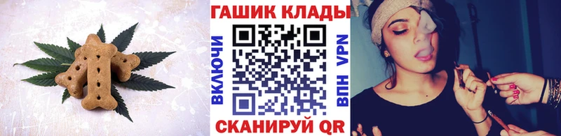Еда ТГК конопля  сколько стоит  mega tor  Гвардейск 