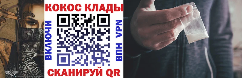 как найти наркотики  Гвардейск  КОКАИН Эквадор 