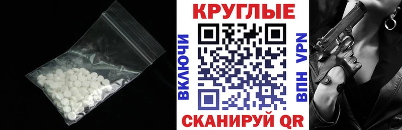 сколько стоит  Гвардейск  omg маркетплейс  ЭКСТАЗИ mix 