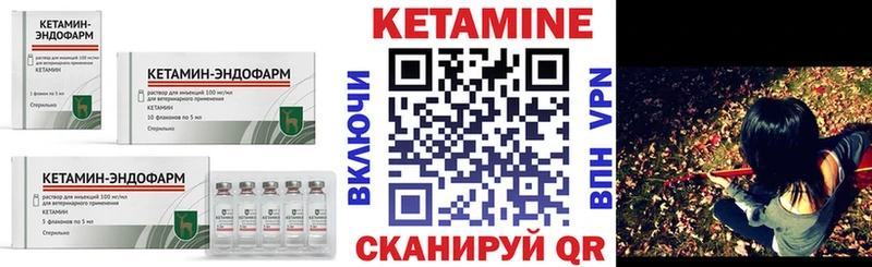 сайты даркнета наркотические препараты Гвардейск КЕТАМИН VHQ магазин