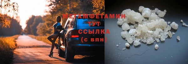 мет Алексеевка