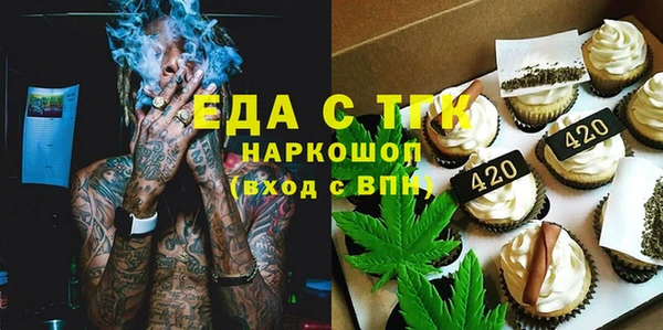 экстази Слюдянка