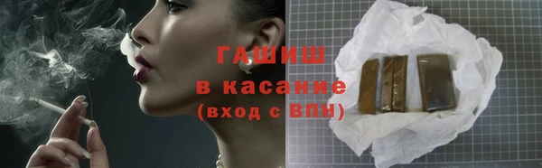 кокаин перу Снежинск