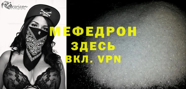 мет Алексеевка