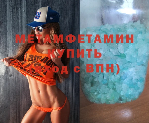 мет Алексеевка