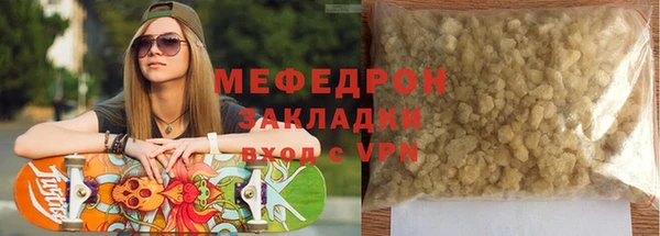 мет Алексеевка