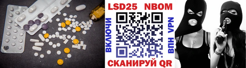 наркотики  Гвардейск  Лсд 25 экстази ecstasy 