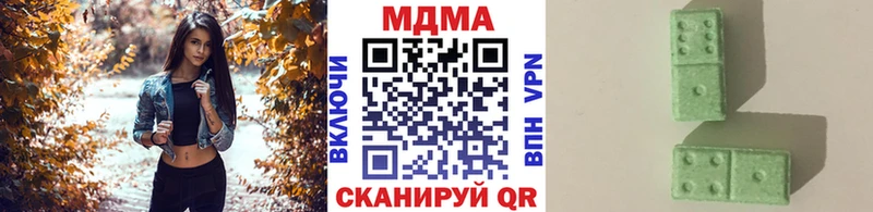 KRAKEN ссылки  Гвардейск  МДМА кристаллы 