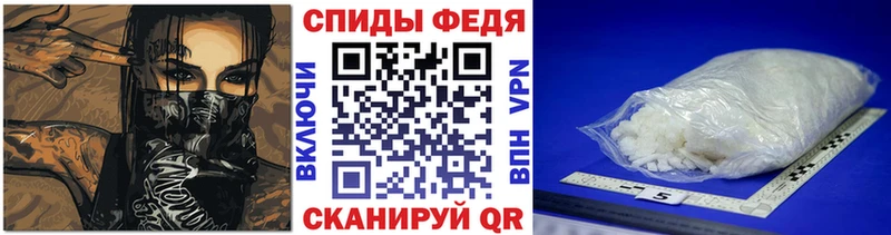 МЕТАМФЕТАМИН Methamphetamine  Гвардейск 