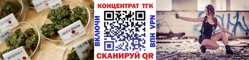 Дистиллят ТГК вейп с тгк  хочу наркоту  Гвардейск 